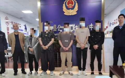 湖南衡阳警方成功抓获一诈骗洗钱团伙，5人被行拘！