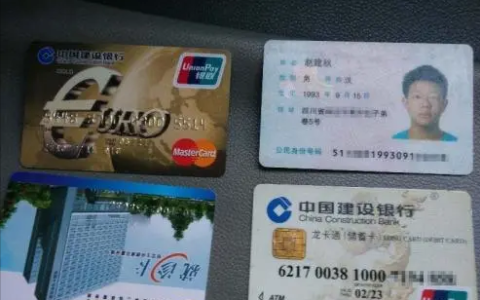 安徽淮南：3名大学生出售银行卡给诈骗分子 被采取刑事强制措施