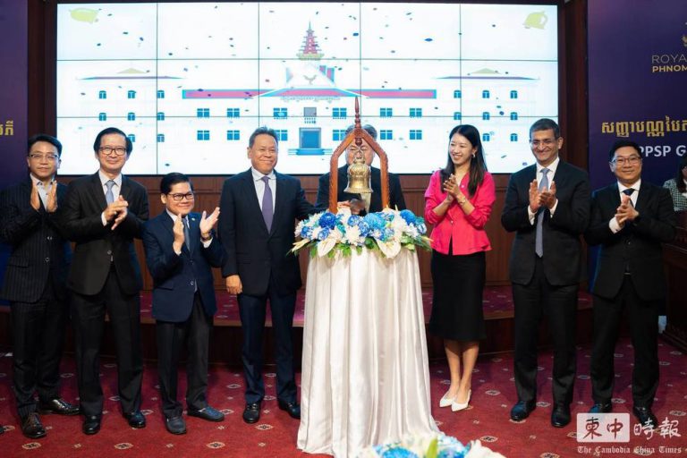 柬埔寨 | 金边经济特区成功首次发行绿色债券