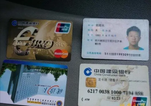 安徽淮南：3名大学生出售银行卡给诈骗分子 被采取刑事强制措施