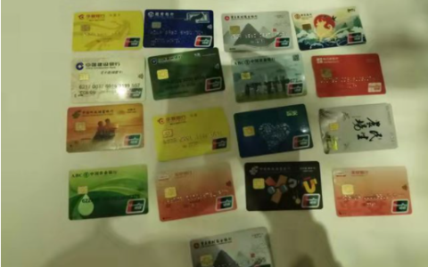 重庆武隆警方打掉诈骗洗钱团伙 抓获12人收缴银行卡34张