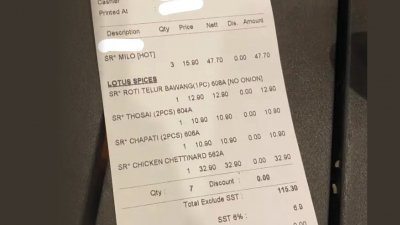 迪沙鲁度假村餐厅美禄一杯售RM15.90　柔贸易及生活成本局介入调查