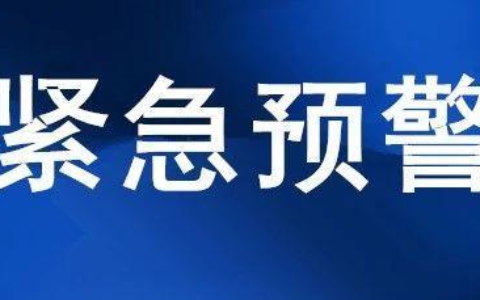 海南省反诈中心紧急预警:网络刷单诈骗出现新“变种”